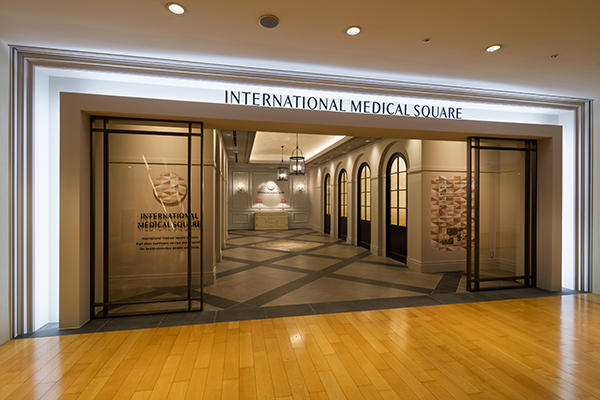 クリニックモール『INTERNATIONAL MEDICAL SQUARE』がオープンしました