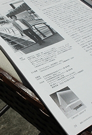 建築と社会　2009.12号