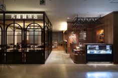 MARUFUKU COFFEE OSAKA MITSUKOSHI ISETAN